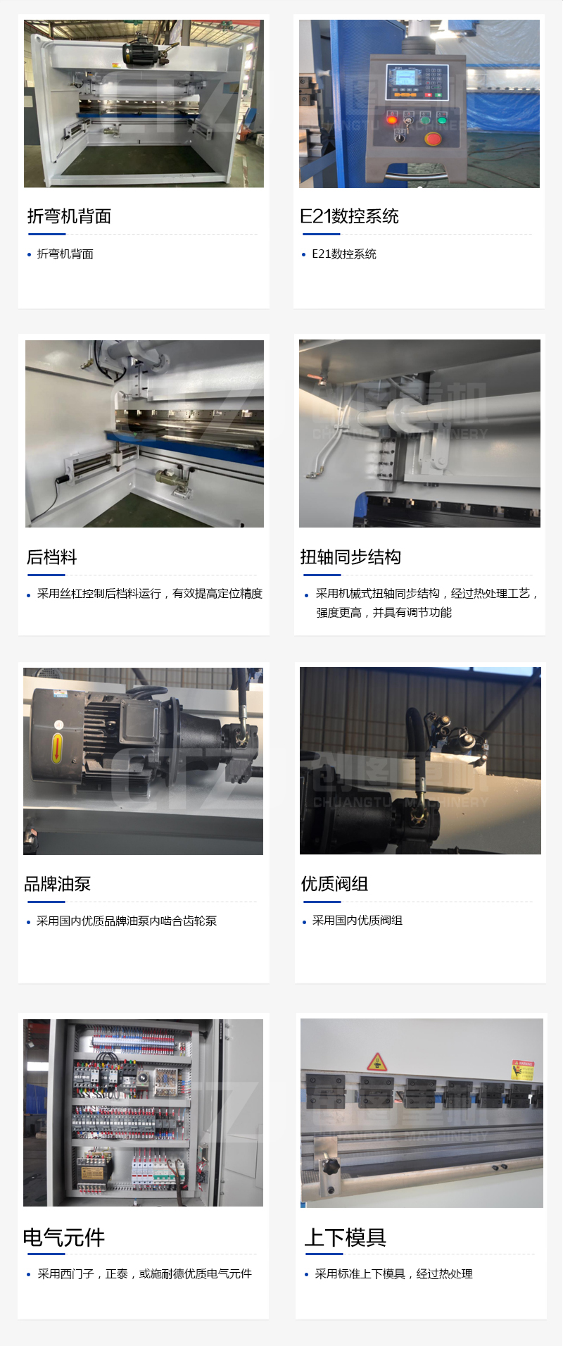 扭轴 数显leyu乐鱼（中国）体育官方网站-LEYU.COM
